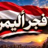 ابو سعد profil fotoğrafı
