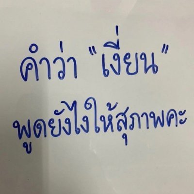 วาร์ปคลิปเด็ด's profile picture