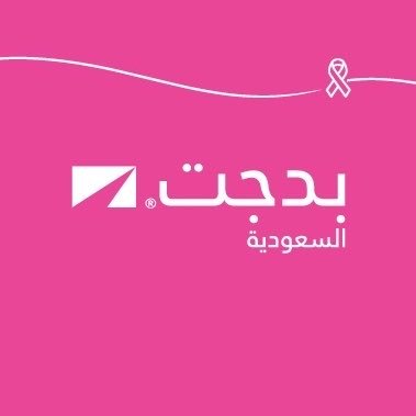 BudgetSaudi's profile picture