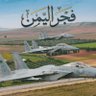 Фото профиля آبّـــــــنـــــــٌ آلَشـــــــيـــــــّخ