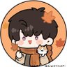 毛茸茸哥哥's profile picture