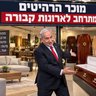 החונטה האשכנזית בלשכה profil fotoğrafı