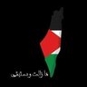 Фото профиля أبو أحمد