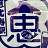 E ♡ ྀི G's profile picture
