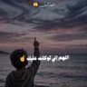 Фото профиля ابو احمد