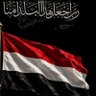 يحيى profil fotoğrafı