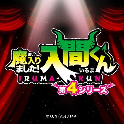 nep_irumakun's profile picture