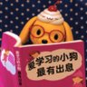 Profilbild von 百分百天才