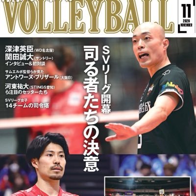 getsu_vb's profile picture