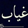 Фото профиля آلَمِـهِرَهِ آلَعَ ـتُيّبّـيّهِ🇸🇦💕💍