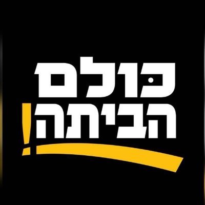 BenCaspit's profile picture
