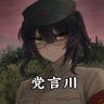 Фото профиля 六时夜