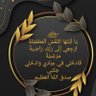 Фото профиля Nahla Gabr 🇪🇬