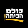 דלפ זה אני's profile picture