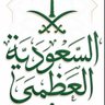 Abo abdarhman profil fotoğrafı