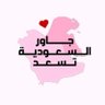 Profilbild von huda 🤍🇰🇼