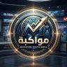 Фото профиля هاشم