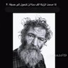 محمود العامري's profile picture