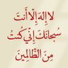 Фото профиля حكمه اليوم#🇾🇪