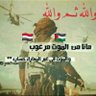 Mazal Yemeni 🇾🇪🇵🇸 的头像