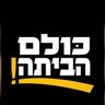Profilbild von המתופפת הקטנה