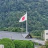 大和民族日本人魂🇯🇵 profil fotoğrafı