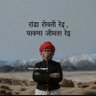 Profilbild von अर्पित भार्गव