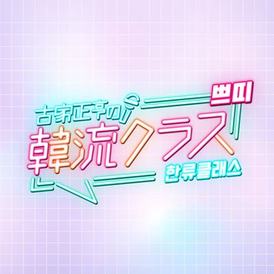 TVA_hanryuclass's profile picture