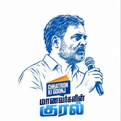 manickamtagore's profile picture