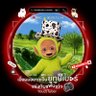 บอ อี มอ's profile picture