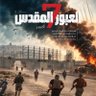 Profilbild von ابو يحيى