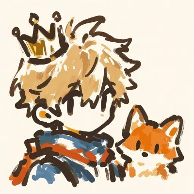 刘星雨🌠『互推🌴』's profile picture