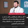 (حساب بديل)🇾🇪الدبعي🇾🇪's profile picture
