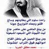 رحلت ورحل معها الفرح profil fotoğrafı