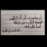 سعيد|Saeed's profile picture