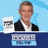 Profilbild von דרווין צדק