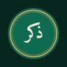 Profilbild von ذكر المسلم