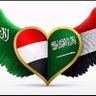 Profilbild von ابوالياس طه الواحدي 🇸🇦🇾🇪🇸🇦🇾🇪