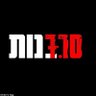 💚אודי אטיאס💚's profile picture