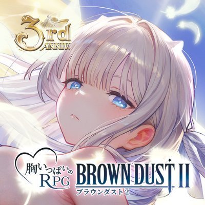 BROWNDUST2_JP's profile picture