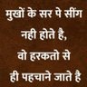 Profilbild von Puru Jaiswal
