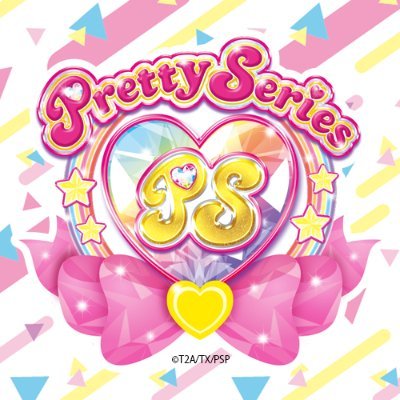 プリティーシリーズ総合's profile picture