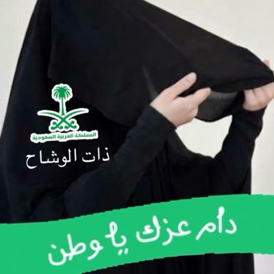 That_alwesha7's profile picture