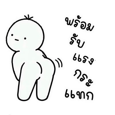 LoVeSwinging69's profile picture