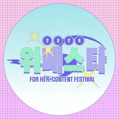 2026 WEFESTA's profile picture