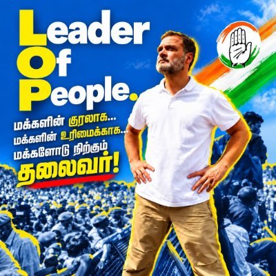 John Samuel (WithRG)🇮🇳's profile picture