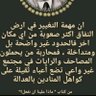 Profilbild von Ibrahim Galebyamer