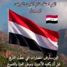 Profilbild von ابو عقيل الحبابي