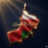 hingool 77🇴🇲 的头像