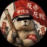 Profilbild von GUNNERマーモット